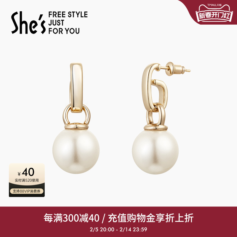 shes茜子轻简循迹工艺珍珠摇曳气质耳钉耳环小众设计高级感耳饰