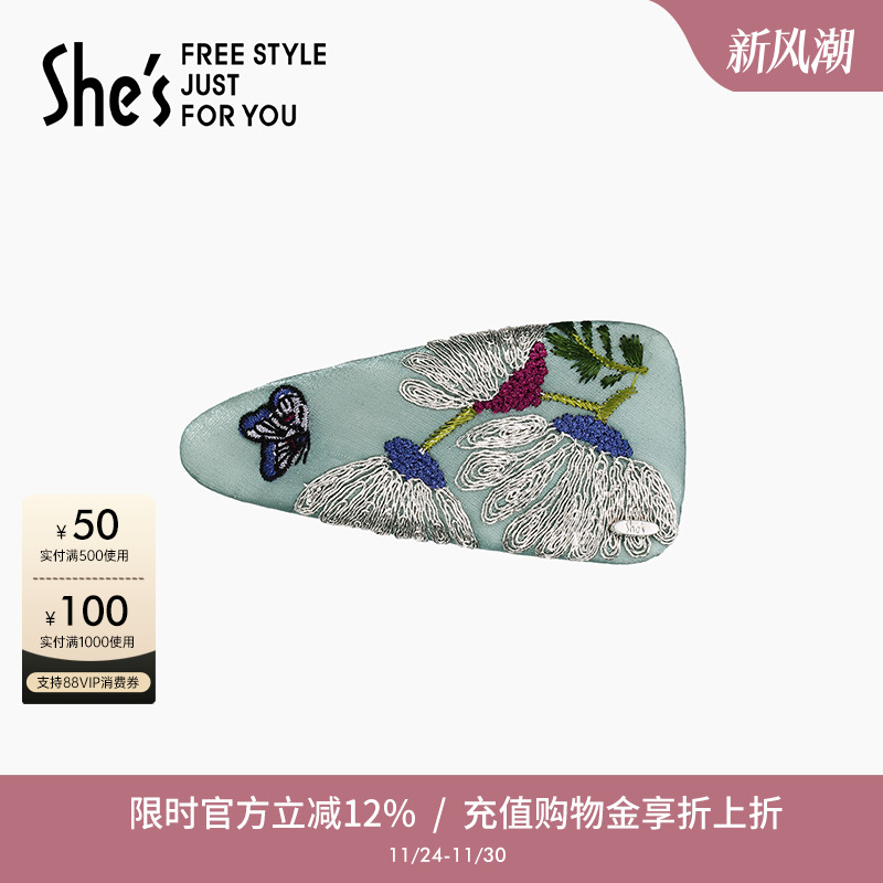 shes茜子刺绣蝴蝶浪漫花卉BB夹