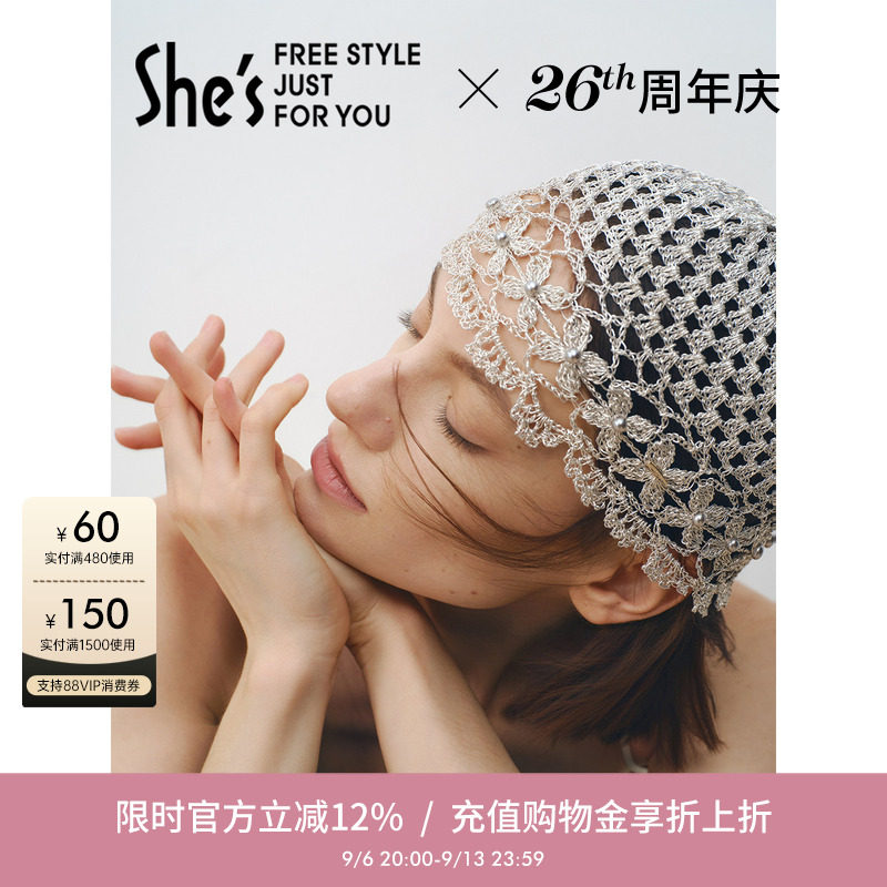 shes茜子典雅编织镂空装饰帽