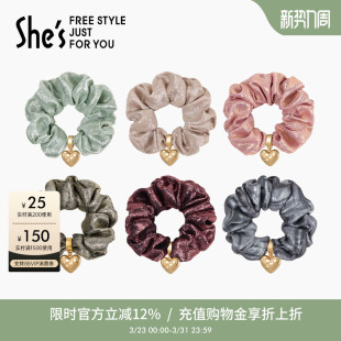 shes茜子轻简循迹时尚 爱心吊坠盘发发圈马尾发绳头花高级感头饰
