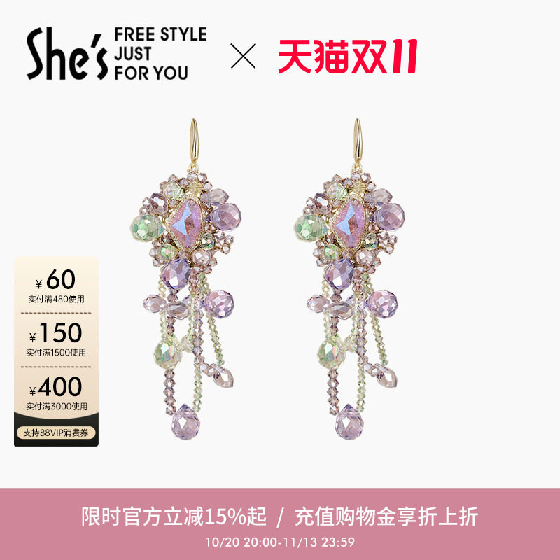 shes幻彩工艺水晶流苏耳环