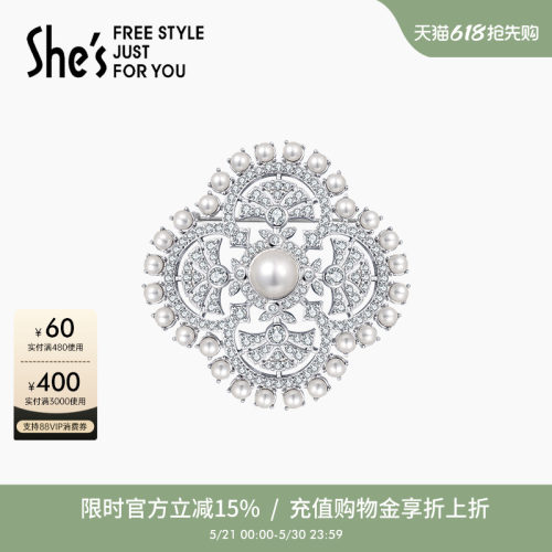 shes茜子凡尔赛高级感胸针宫廷别针胸花高档女奢华气质配饰品