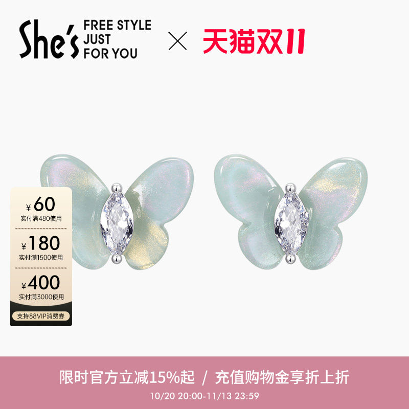【明星同款】Shes巴比耶小蝴蝶适合夏天的耳环耳钉925银针耳饰