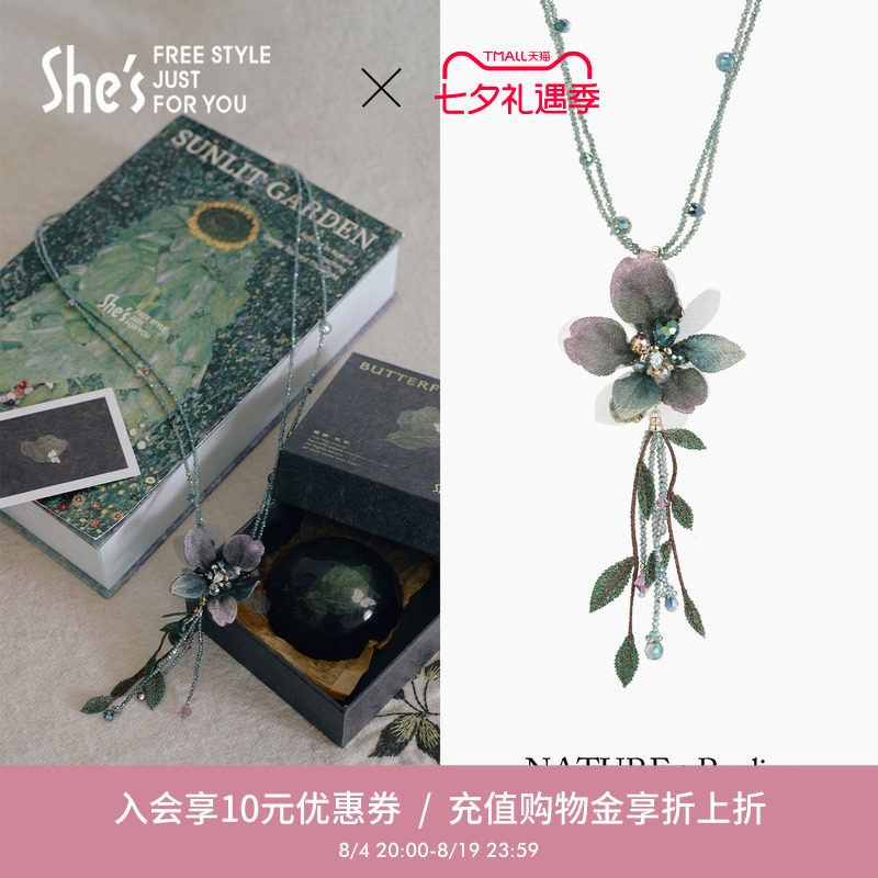 shes重工刺绣花朵璀璨晶石项链