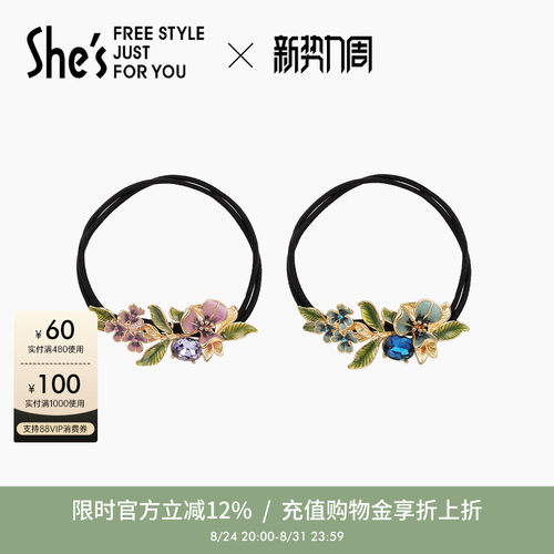 梵高手工滴油渐变花朵双股发圈