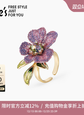 shes茜子刺绣花朵戒指