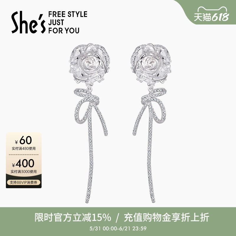 Shes茜子巴比耶浪漫琉璃蔷薇飘带耳环轻奢优雅高级感原创耳钉