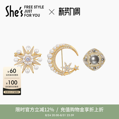 星空造型 华丽别致