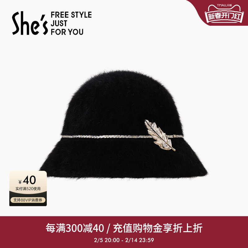 shes茜子轻简循迹兔毛混纺个性渔夫帽可拆卸树叶捏夹时尚帽子