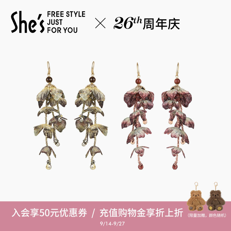 shes茜子重工刺绣花朵流苏耳环