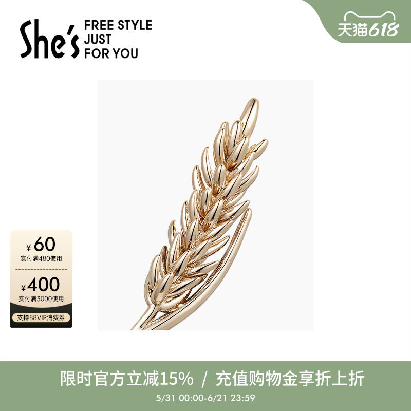 shes梵高原创设计拾光麦穗精致胸针高档胸花百搭气质别针配饰