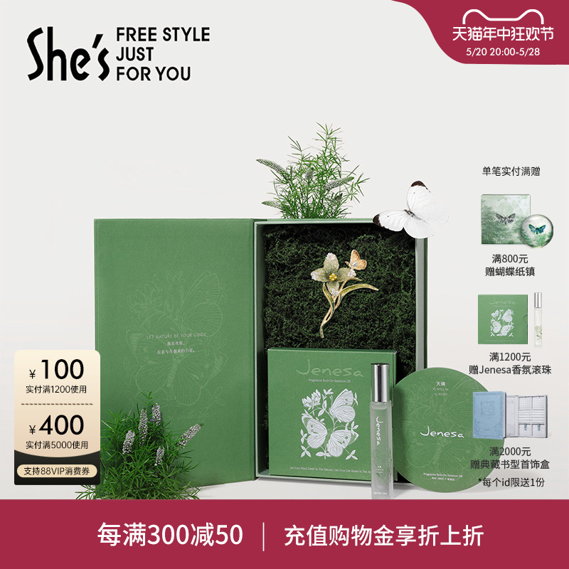 shes莫奈印象轻奢原创刺绣花朵胸针小众设计高档精致时尚胸花别针