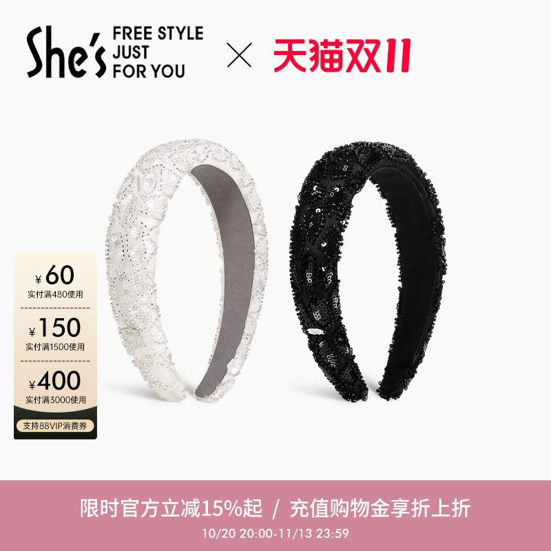 shes茜子巴比耶浪漫亮片手工钉珠高颅顶宽发箍轻奢发卡头箍发饰