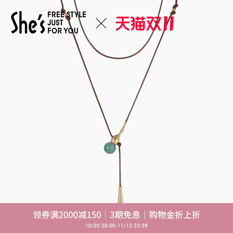 【新品】shes茜子原创石英岩玉项链高级感锁骨链颈链葫芦吊坠项链
