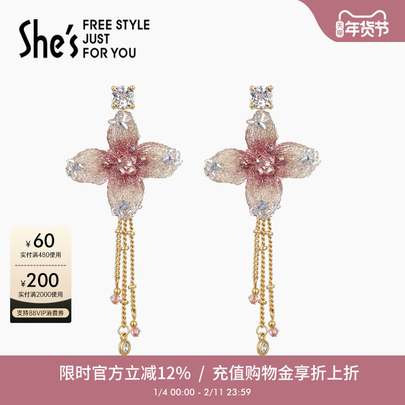 shes茜子莫奈印象原创刺绣花朵长款流苏耳环轻奢高级感耳饰耳钉女,饰品/流行首饰/时尚饰品新,耳环,淘宝优惠券,粉丝福利购,淘宝优惠卷