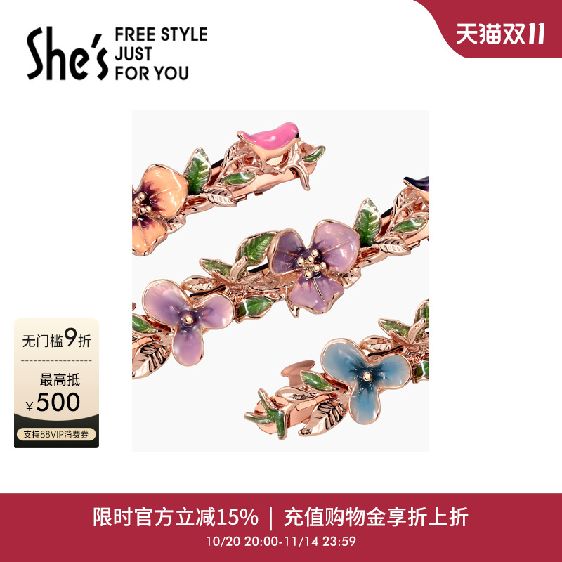 shes梵高鸢尾渐变色花朵发饰