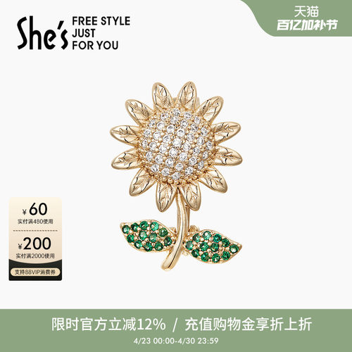 多用设计 防走光扣胸针 多重戴法