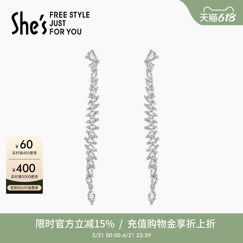 shes茜子巴比耶序曲轻奢原创璀璨流苏耳环925银针耳钉潮流耳坠