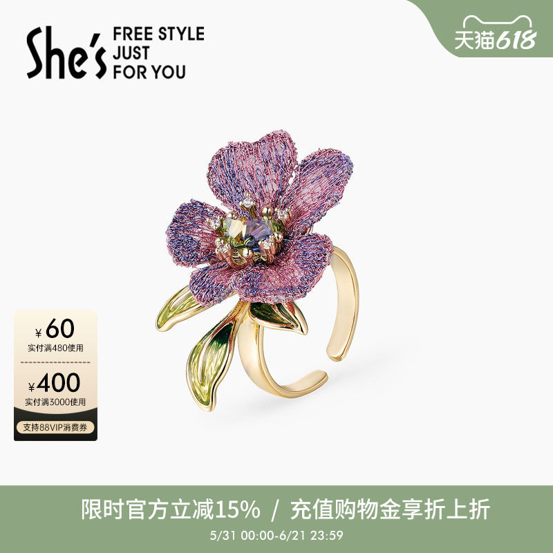 shes茜子刺绣花朵戒指