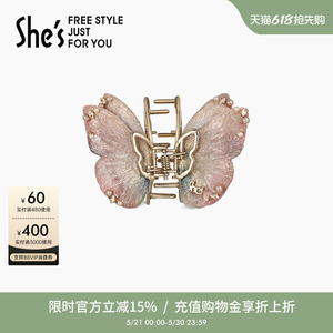 shes茜子国风刺绣蝴蝶抓夹