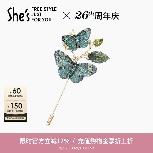 设计师轻奢饰品