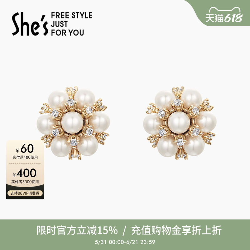 shes茜子轻简工艺珍珠花球法式微闪高级感耳环小众设计女耳饰品