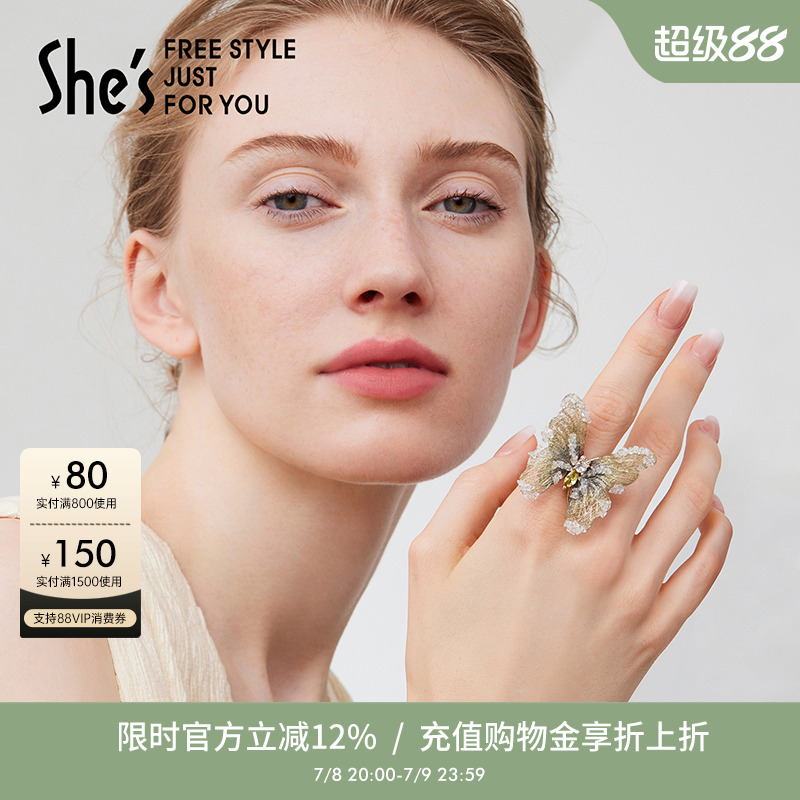 shes茜子轻奢原创刺绣蝴蝶戒指