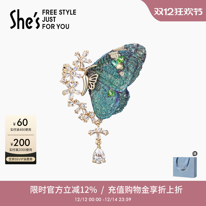 设计师轻奢饰品