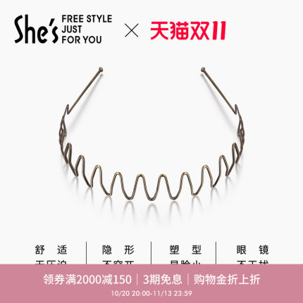 shes茜子轻简循迹波浪型不勒头空气高颅顶发箍头箍发卡时尚发饰