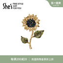 母亲节礼物 shes梵高向日葵原创手工钉珠水晶胸针高档胸花别针