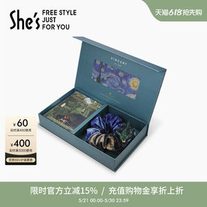 shes茜子梵高丝柏星空印花布艺发圈盘发发绳马尾大肠圈头绳头饰