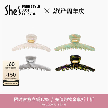 shes茜子醋酸板材大号抓夹女新款高级感发抓鲨鱼夹盘发半发夹发饰
