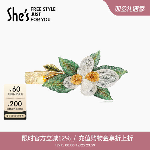 shes马尾发夹横夹一字夹