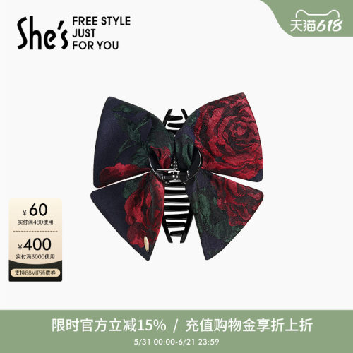 shes茜子复古提花蝴蝶结鲨鱼夹