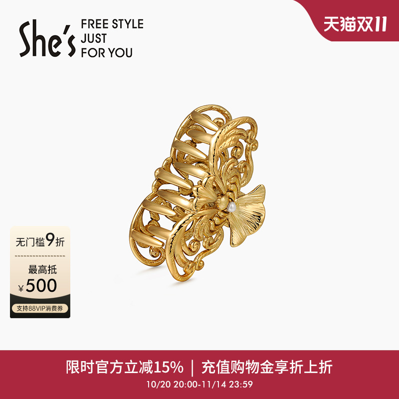 惠shes凡尔赛之梦复古雕花抓夹