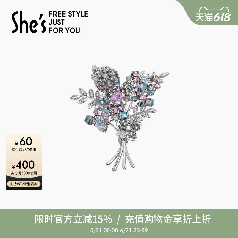 shes茜子耀我宣言手工编织璀璨工艺水晶花束胸针高级感轻奢胸花