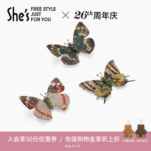 匠心刺绣 烫钻工艺