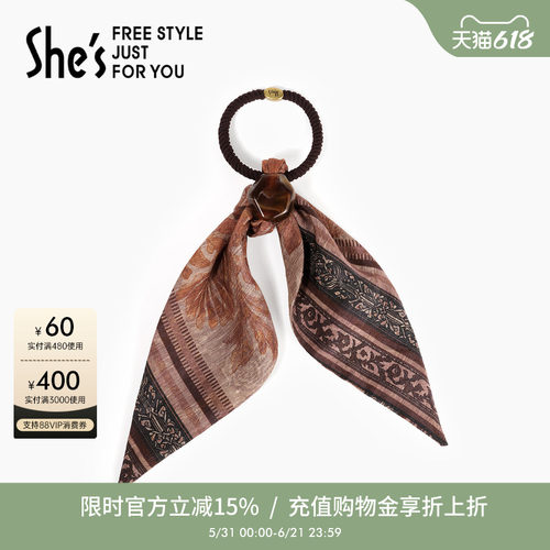 shes茜子复古花纹飘带发绳
