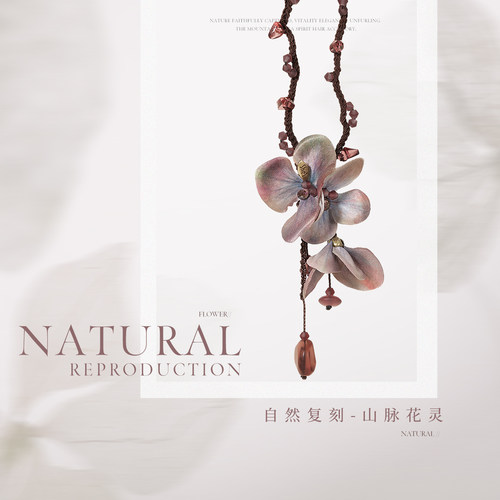 shes茜子复古手工编织花朵发绳