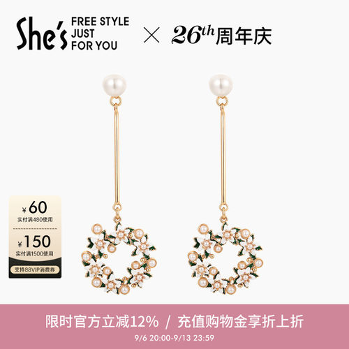 shes栀子系列撞色手工滴油花朵