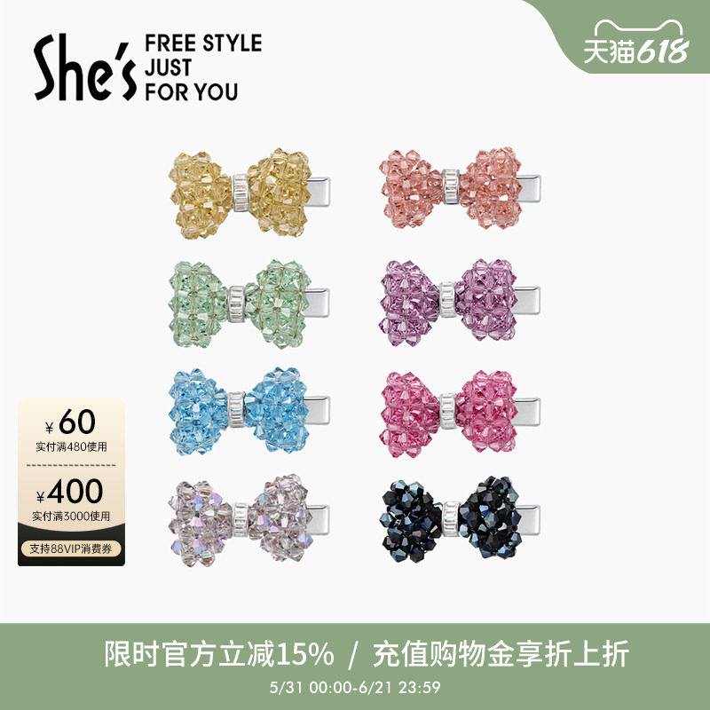 shes茜子耀我宣言璀璨蝴蝶结捏夹高级感盘发造型碎发夹边夹侧夹女