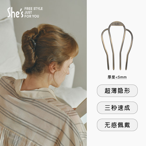 shes古铜色轻量化薄疏体发簪插梳