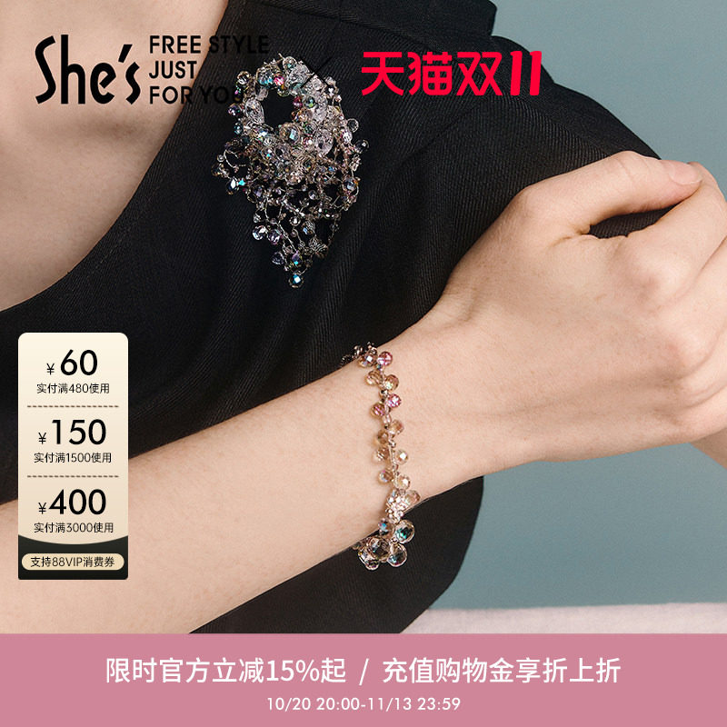 Veryshes幻彩工艺水晶手链
