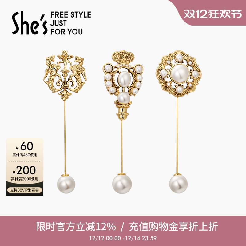 凡尔赛之梦复古皇冠花朵插针