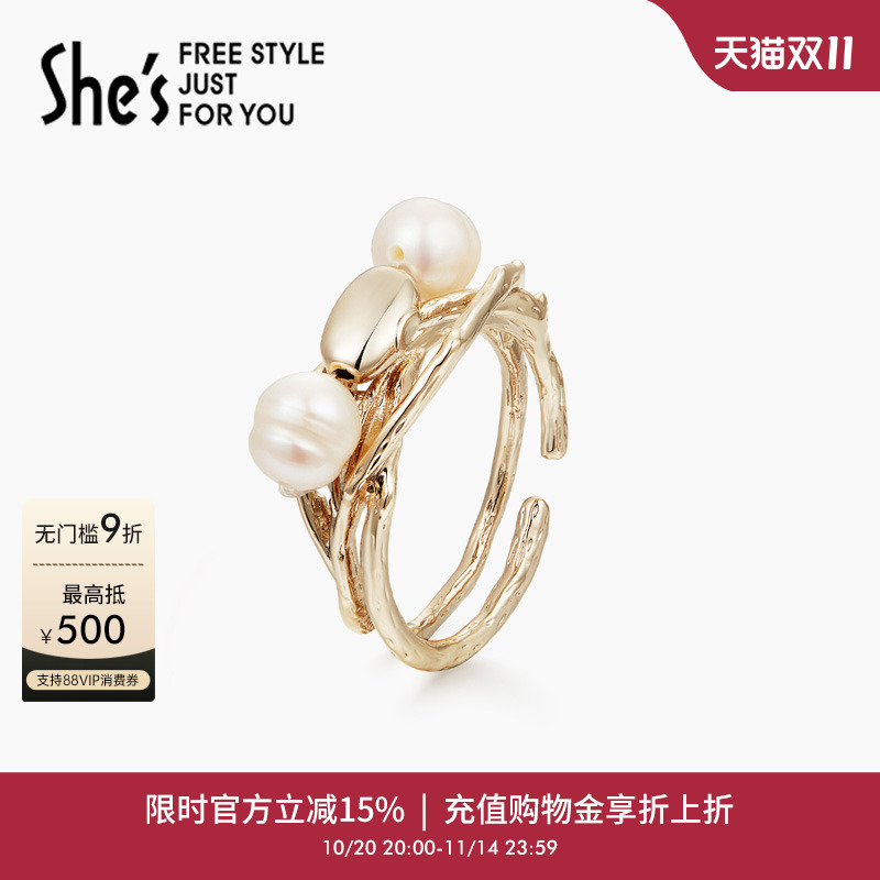 shes轻简时尚珍珠金属戒指