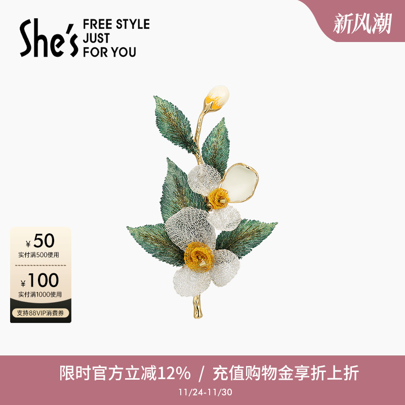 手工叠花 刺绣叶片 适合多场合佩戴