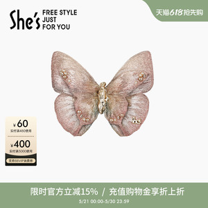 shes茜子国风刺绣蝴蝶捏夹