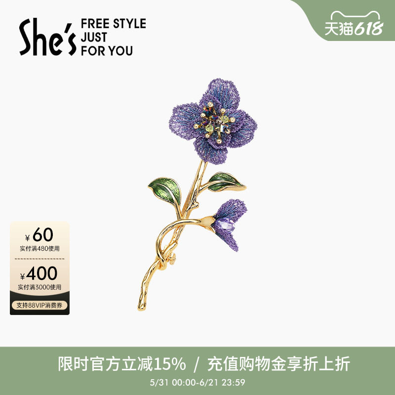 shes茜子刺绣花朵工艺水晶高端精致时尚胸针气质胸花配饰节日礼物