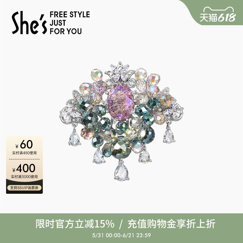 shes茜子植物物语凝露璀璨工艺水晶编织胸针高档胸花别针轻奢女