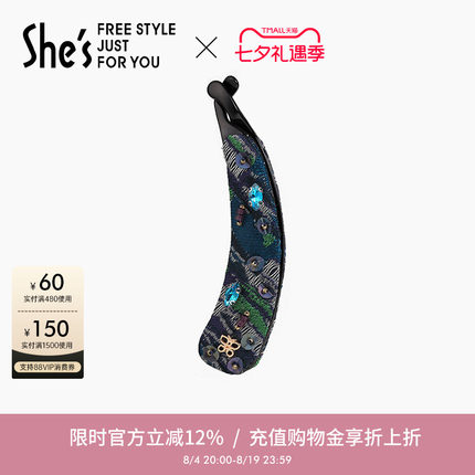shes茜子摩登珠片时尚撞色提花手工钉珠香蕉夹竖夹马尾夹发夹发饰